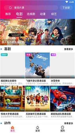 国产在线播放网站,畅享海量影视资源，打造专属观影天地