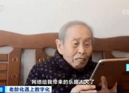 国产老年人性视频,国产老年人性教育视频启示录