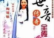 国产第二十一页,第二十一页描绘的科技与梦想画卷