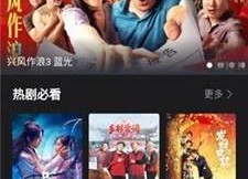 国产亚洲新免费视频观看,精彩纷呈的视听盛宴