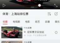 国产三级视频直播,暗流涌动的网络世界