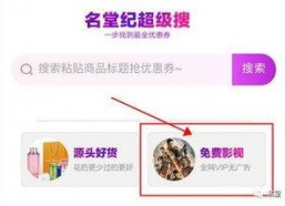 国产视频福利在线,畅享视听盛宴，解锁精彩瞬间