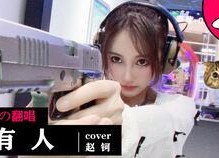 国产主播三级,揭秘我国网络直播行业的崛起与挑战