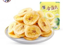 国产香蕉片