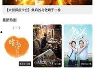 国产高清在线观看视频,一键在线畅享精彩瞬间