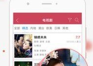 精品视频国产在线,在线观看的视听盛宴