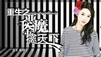 吃瓜明星娱乐圈百度云,揭秘百度云背后的娱乐风云