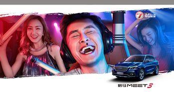 娱乐吃瓜君马视频在线观看,马视频在线观看，揭秘娱乐圈幕后故事