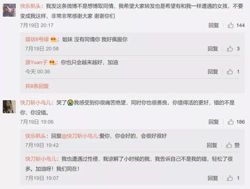 娱乐吃瓜酱起名大全,揭秘明星幕后故事，带你畅游娱乐圈